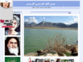 mahshn.ir