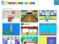 tododoraemon.com