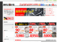 watchbazar.com