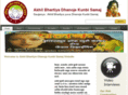 dhanojekunbisamaj.com