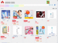 report-jp.com