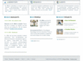 statpharmconsulting.com