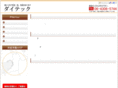 daitec-kansai.com