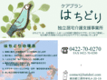 hatidori.com