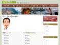 kanpo-manju.com