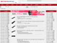 batteryshopping.jp