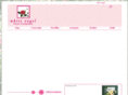 whiteangel-flower.com