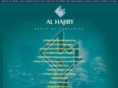 alhajiryed.com