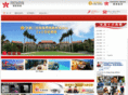 hkairlinesholidays.com