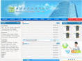 nanonextech.com