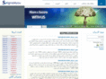 signal4you.com