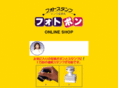 kainuma-jp.com