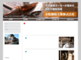komatsu-seifun.com