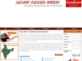 lakshmipackers.com