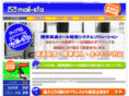 mobile-relayserver.com