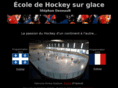 ecoledehockey.com