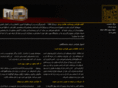 hadiyazdi.com