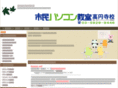 pc-maple.jp