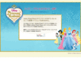 princess-academy.net