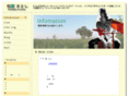 satoshii.com
