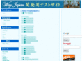 wayjp.com