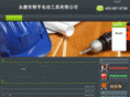 bangshouchina.com