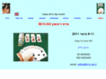 israel-grand-prize.com