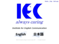 new-iec.com