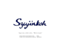 syujinkoh.com