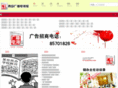 firstweekly.com