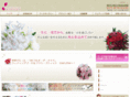 flowersakura.com