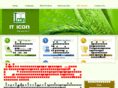 iticon.co.th
