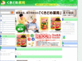 kouri-k.com