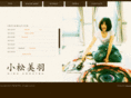 miwa-komatsu.com