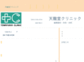 tenryudo-clinic.com