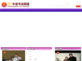 807flute.com