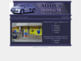 auto5.net