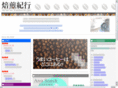 baisen.jp