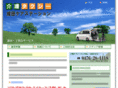 kaigo-taxi-narita.com