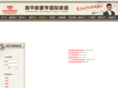 cnhaoheng.com