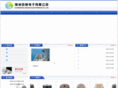 czbaizun.com