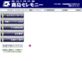 kashima-ceremony.com