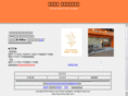 rikkyo-dps.com