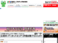 stvnet.co.jp
