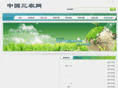 zgsnw.net