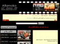 aflamoka.com