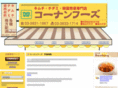 kohnan-foods.com