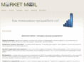 market-mail.info