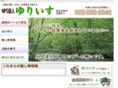 npo-yuriisu.com