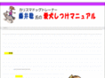 rose-jam.com